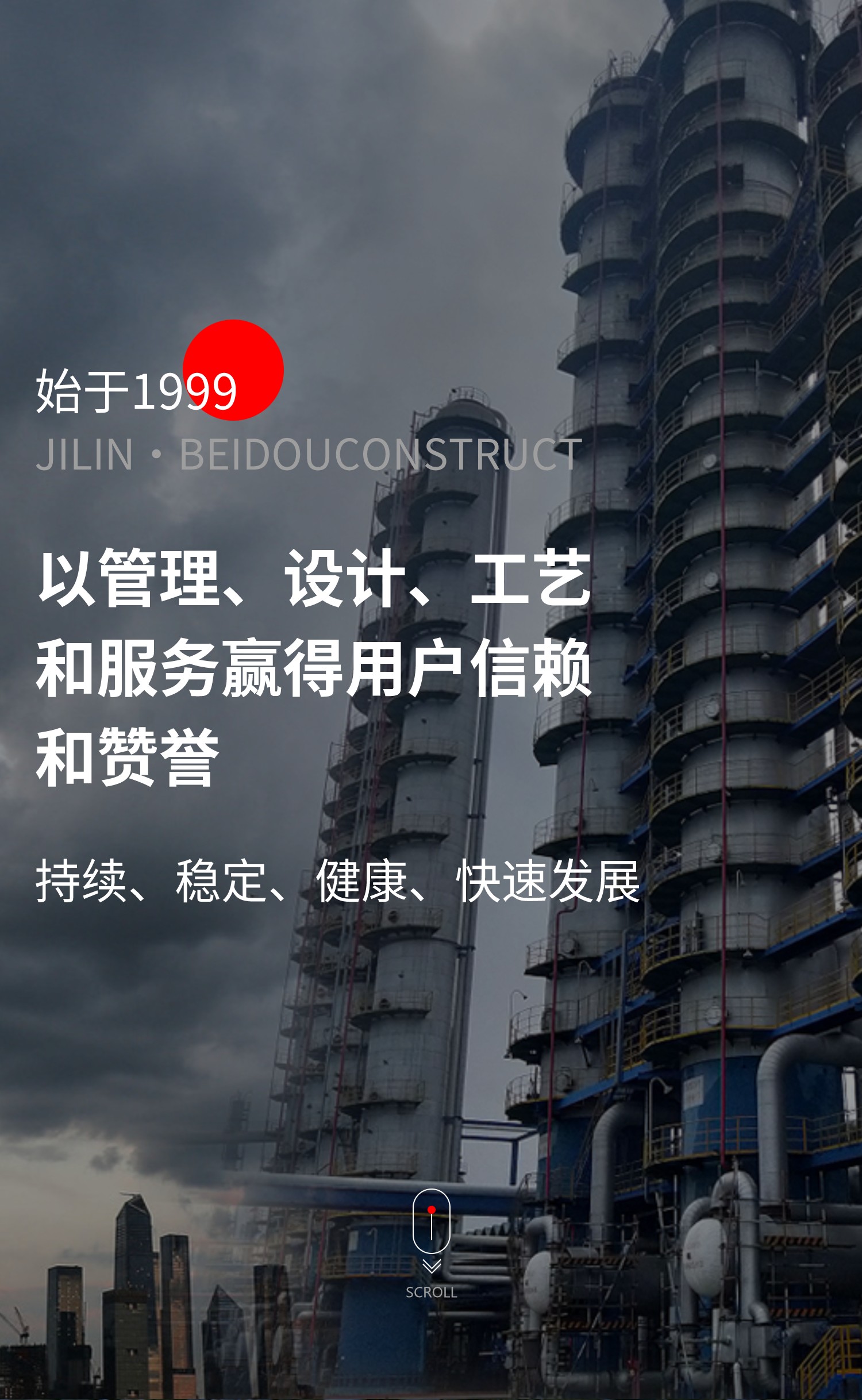 管理、設計、工藝、服務(wù)